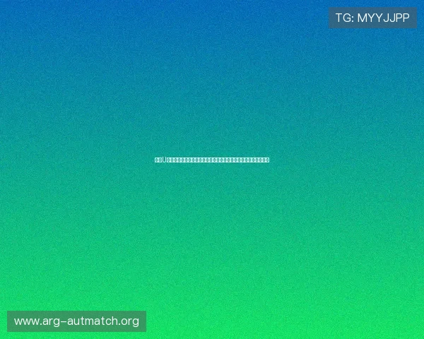 掌握U体育地址登录入口的多种登录方式，轻松应对不同设备的登录需求