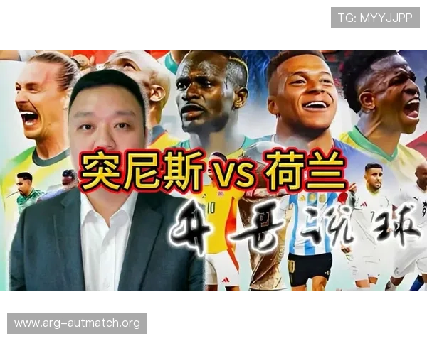 2026年世界杯突尼斯VS荷兰比赛前的天气预报、场地情况及观赛指南全解析